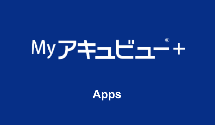 My アキュビュー® Apps