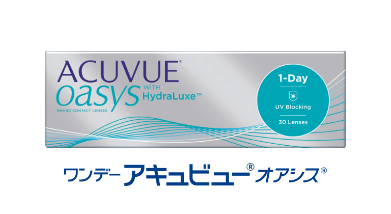 コンタクトレンズ比較 1day 2week ソフト ハードなどの違い おすすめポイントを紹介 アキュビュー 公式